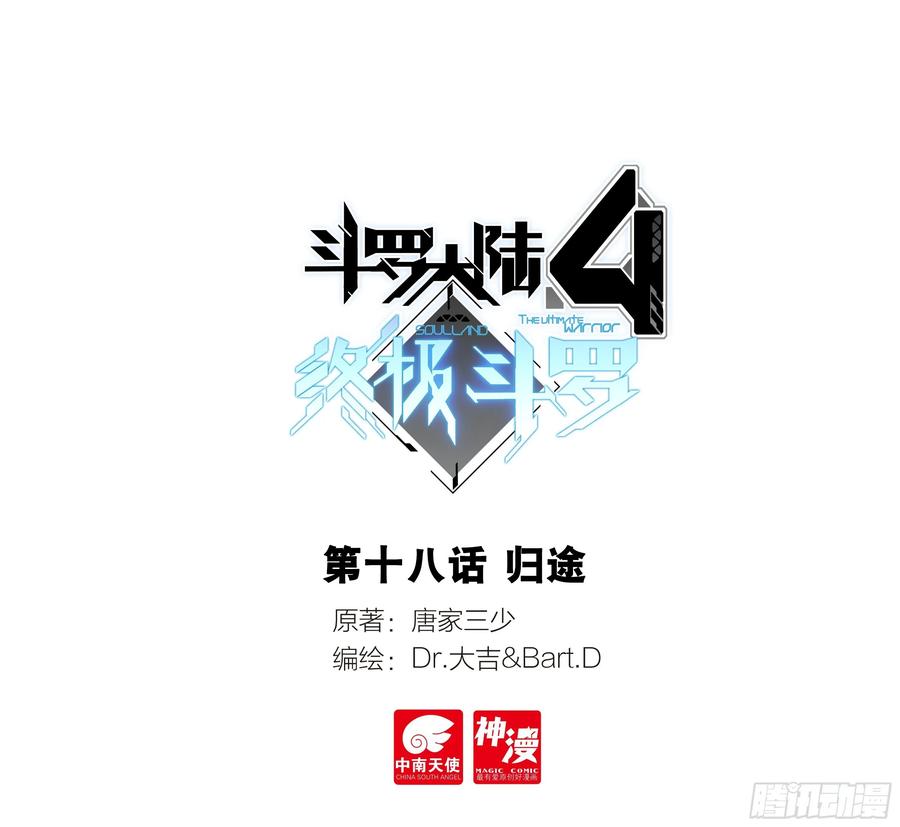 归途0
