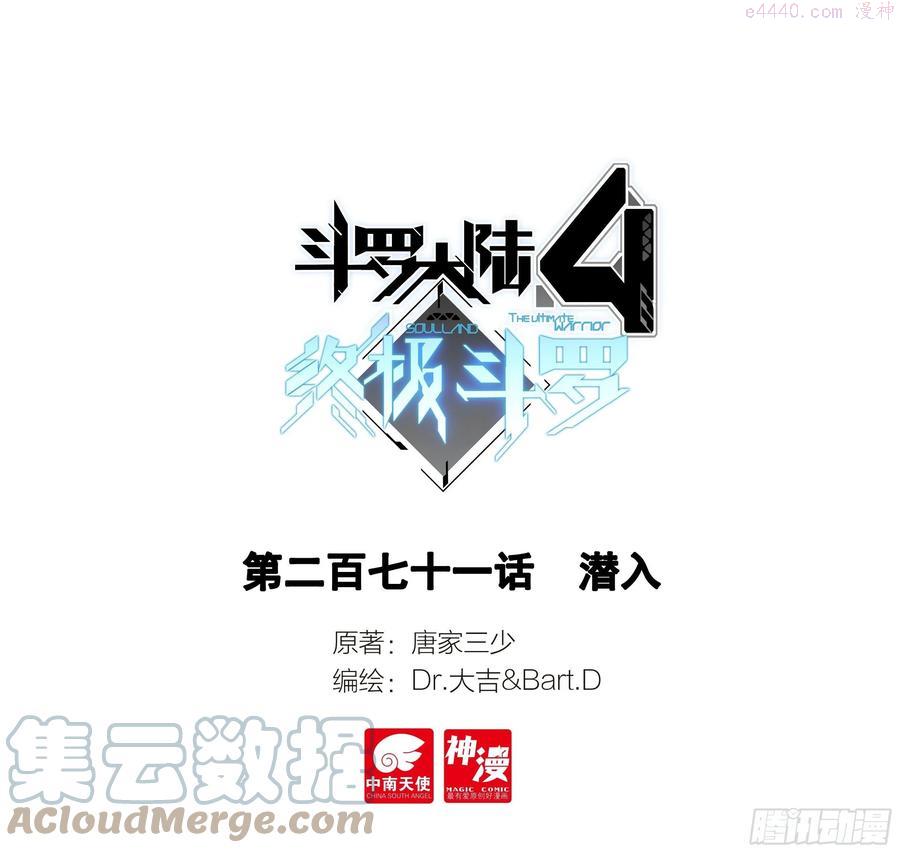 潜入0
