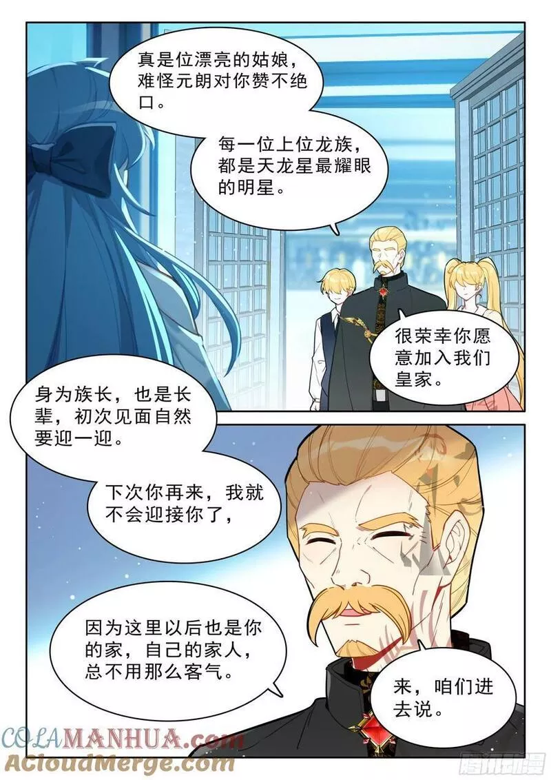 初见皇道奇4