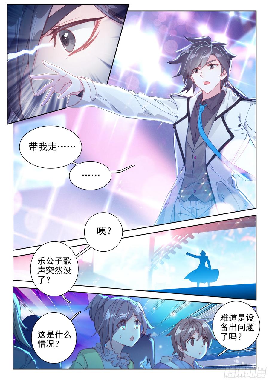 唐乐＆蓝轩宇4
