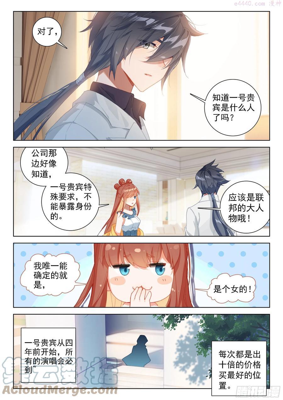 一号贵宾4