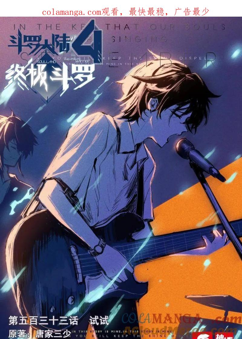 第565话 试试0