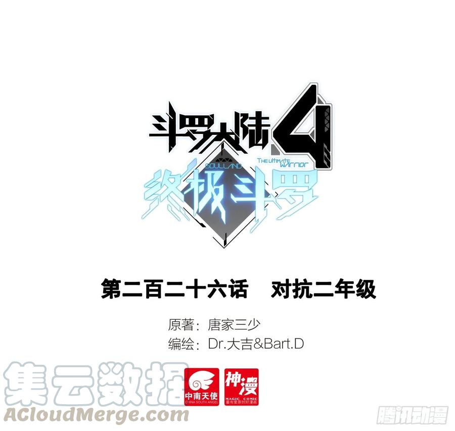 对抗二年级0