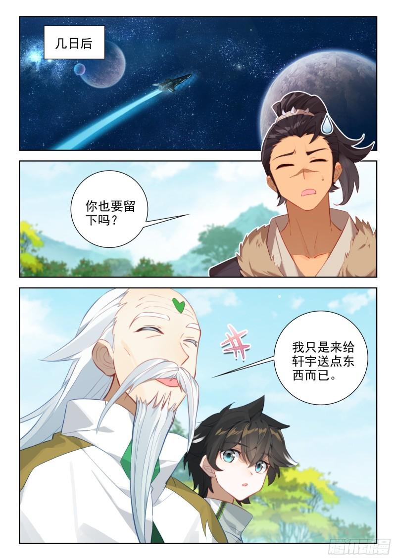 种出果实1