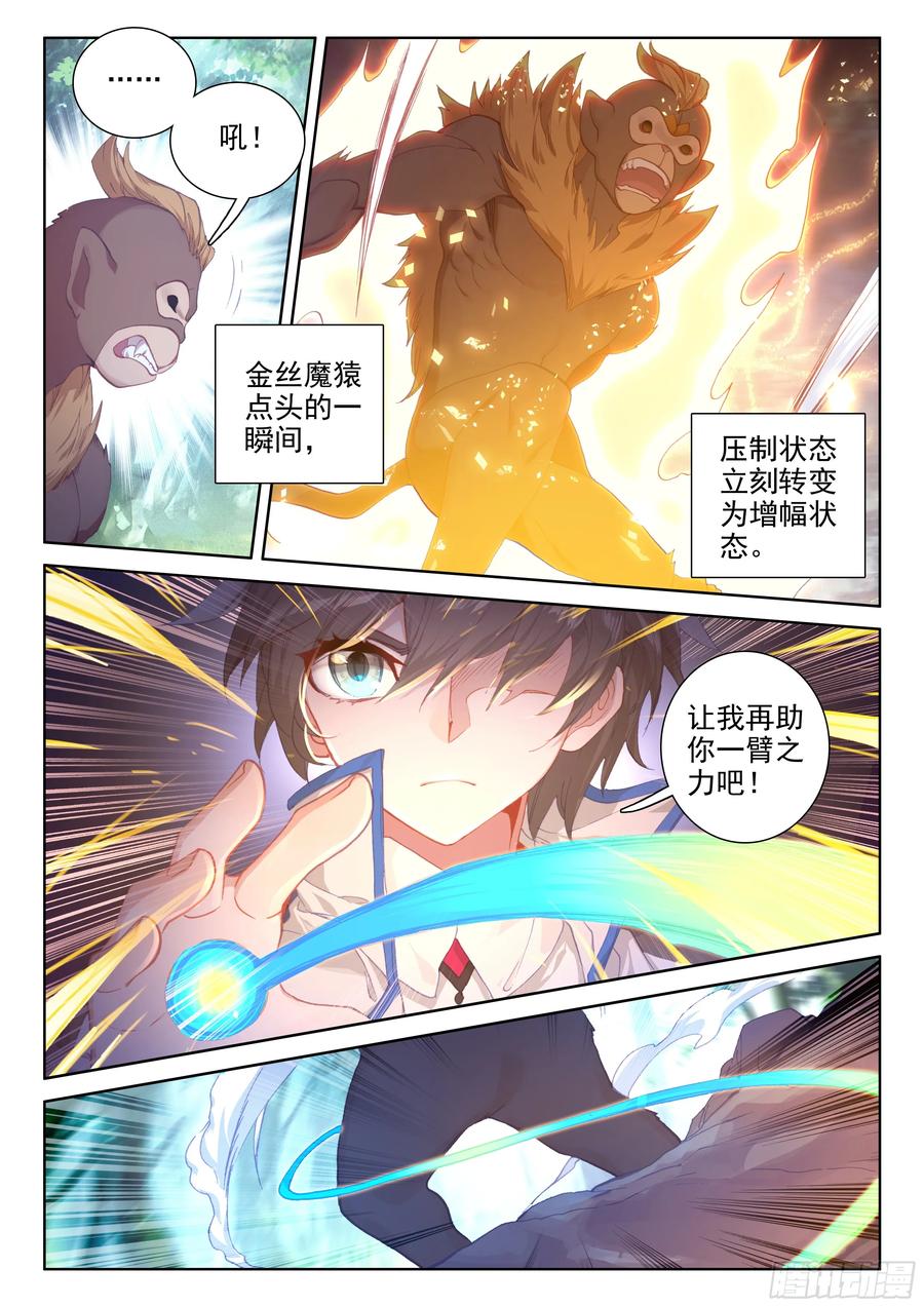 初步联合2