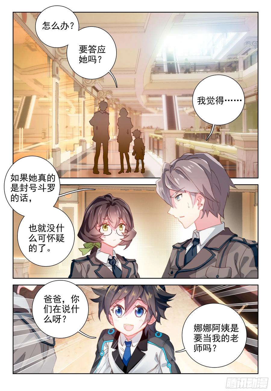 归途1