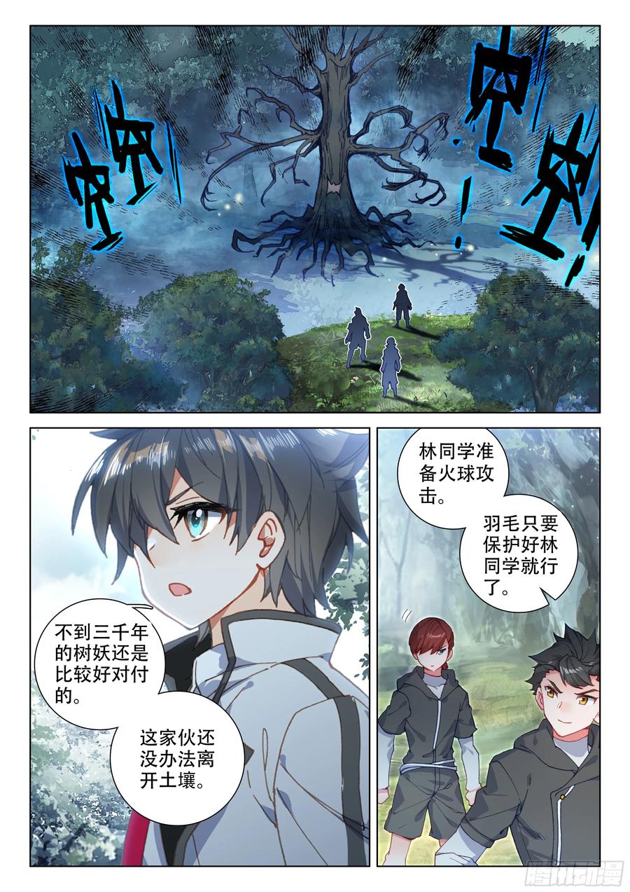 活靶子1