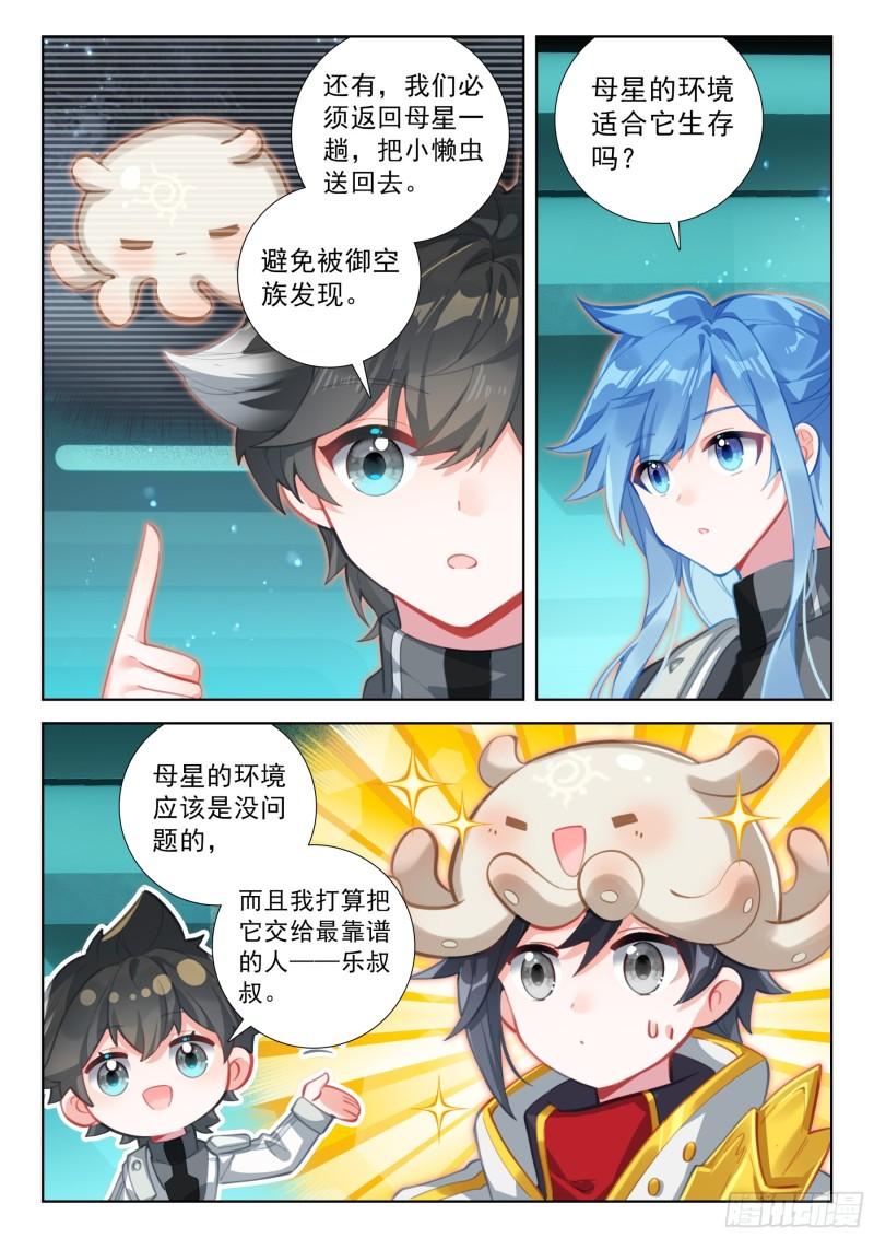 汇报3