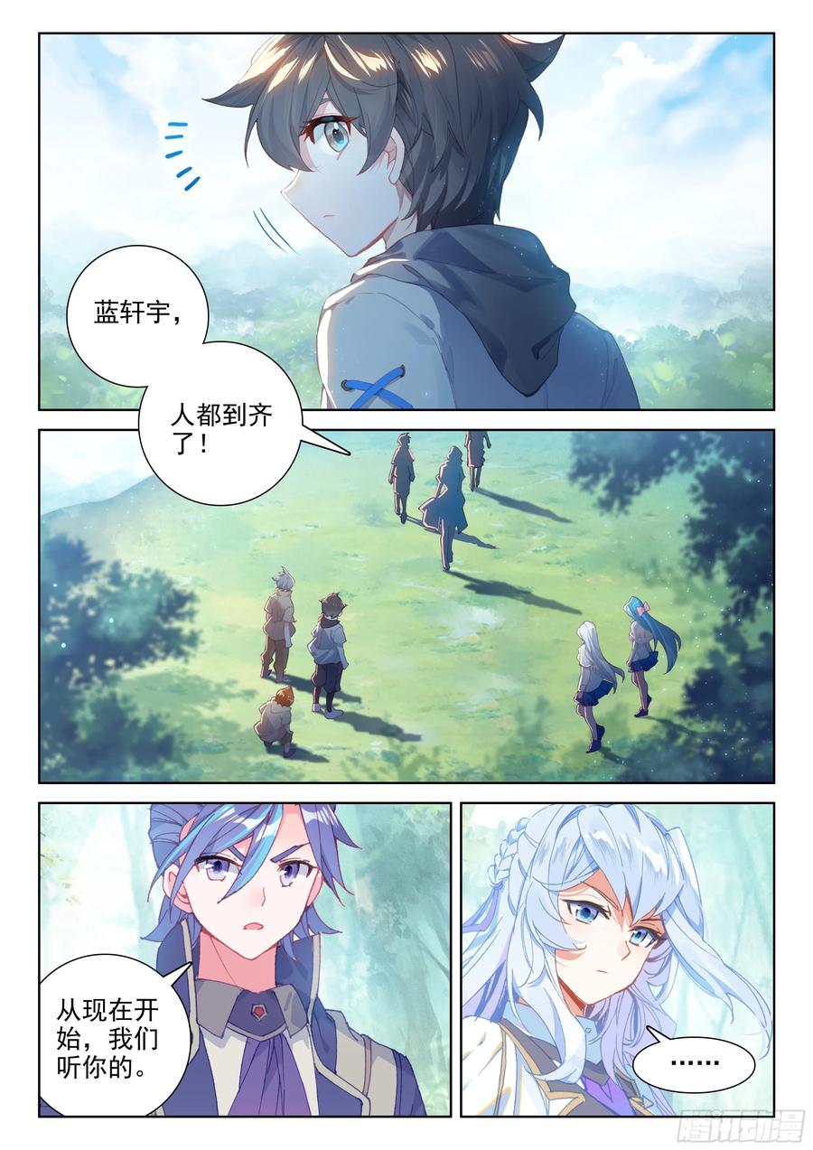 前进&跟随2