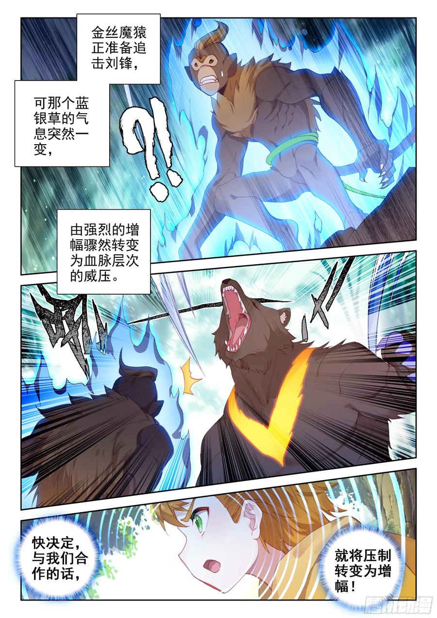 初步联合1