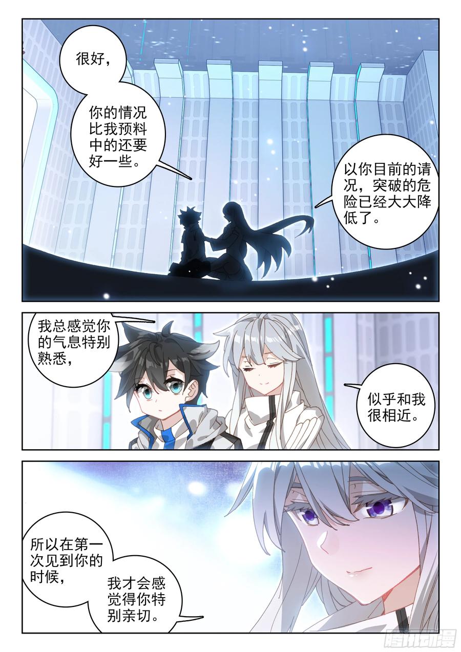 娜娜的建议3