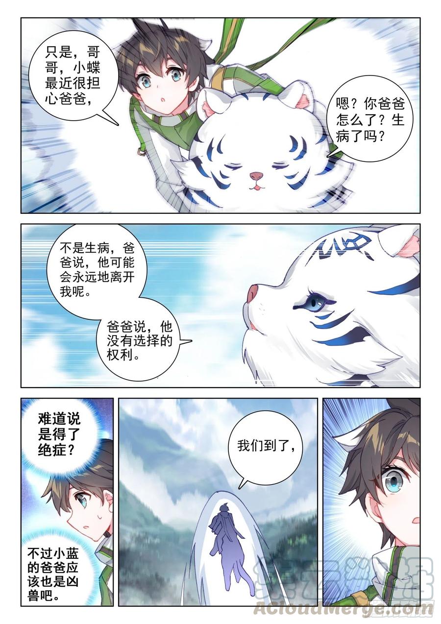 黑发金眸的男子2