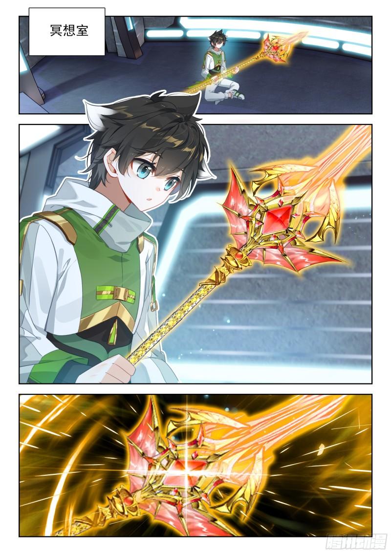 授衔1
