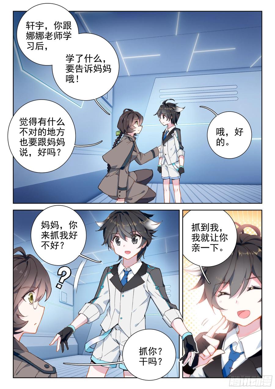 抗压练习2