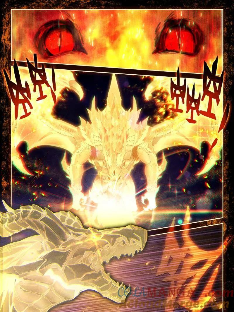 第590话 天马庄园4