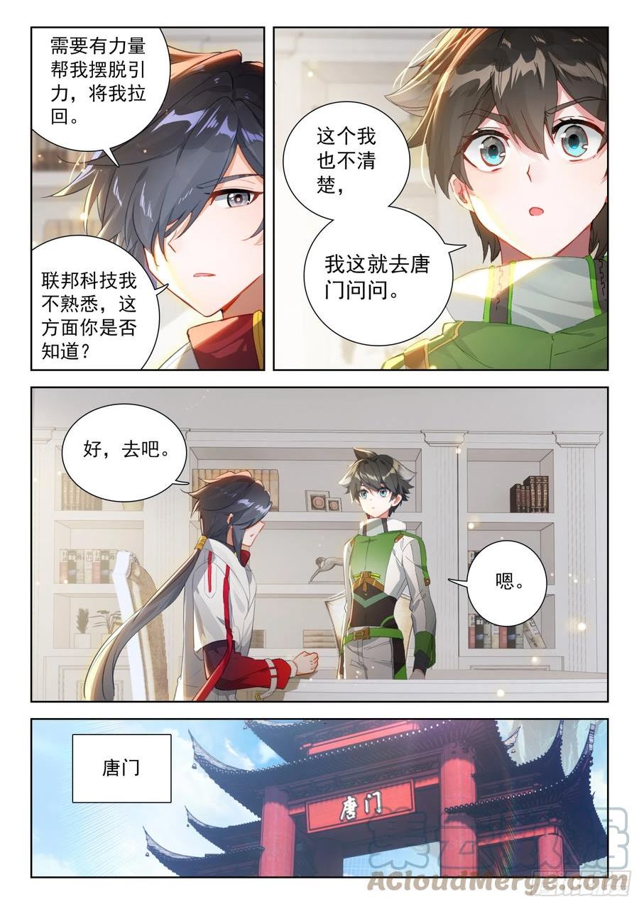 蓝轩宇的想法2