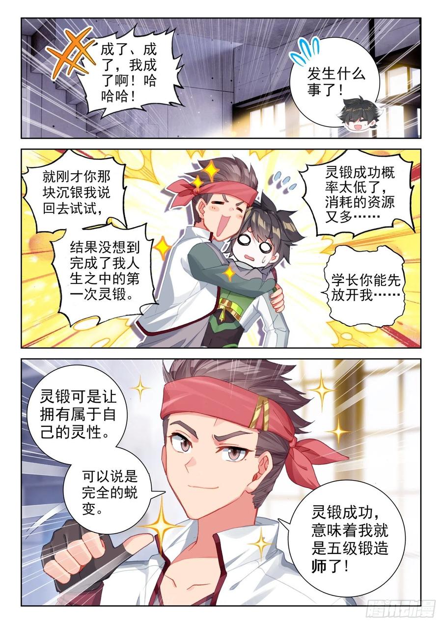 考前准备1
