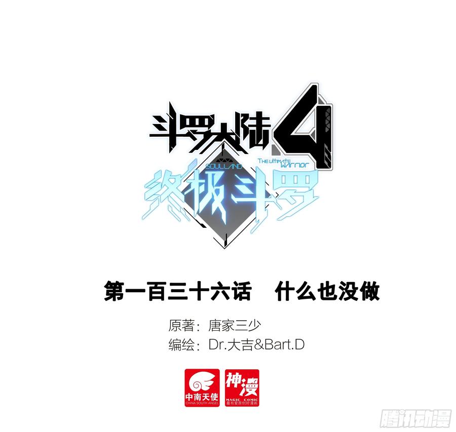 什么也没做0