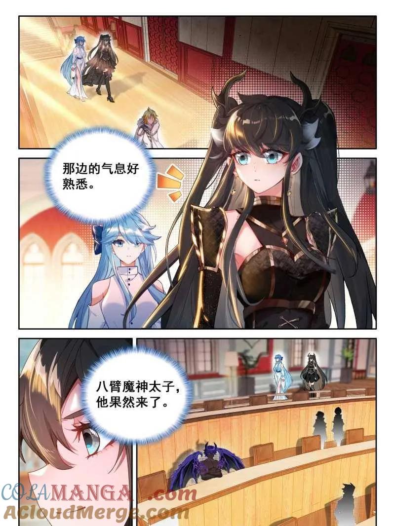 第610话 往伤口上撒盐（下）2