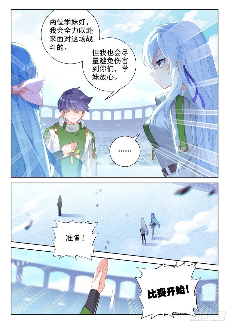 对抗二年级3