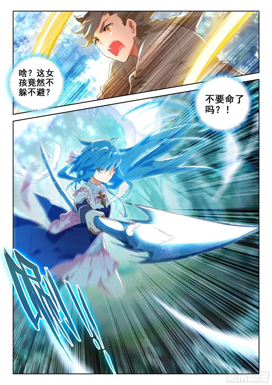 陌刀1