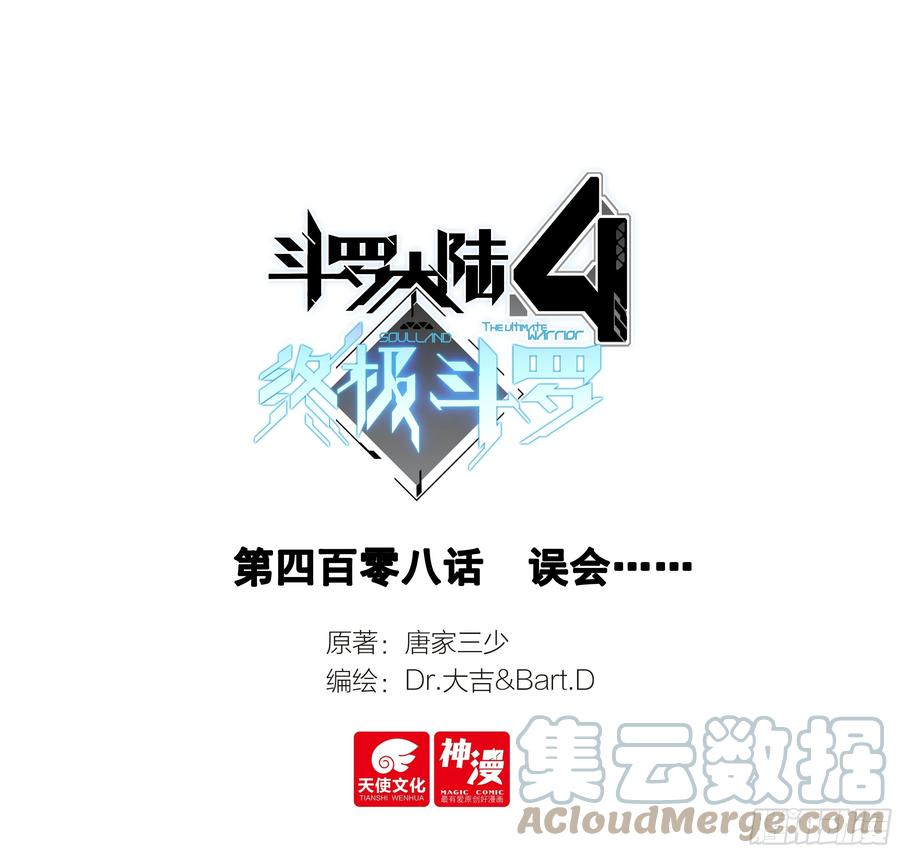 误会0