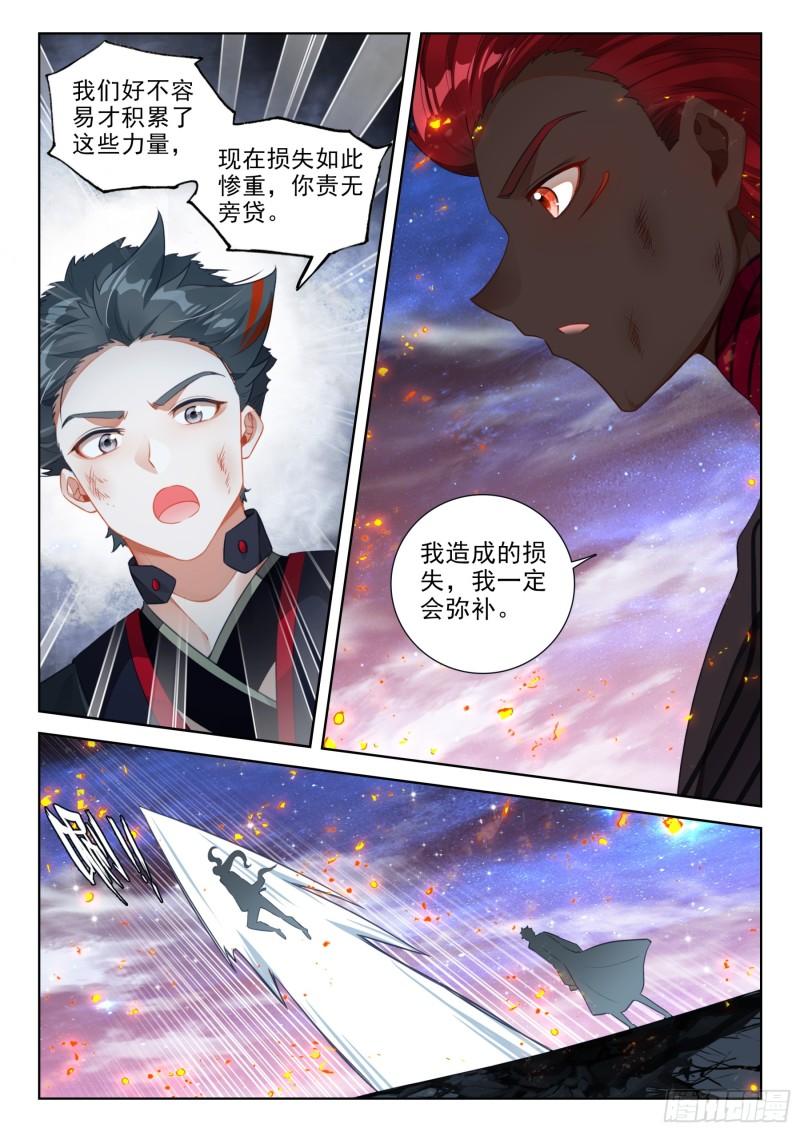 出战3