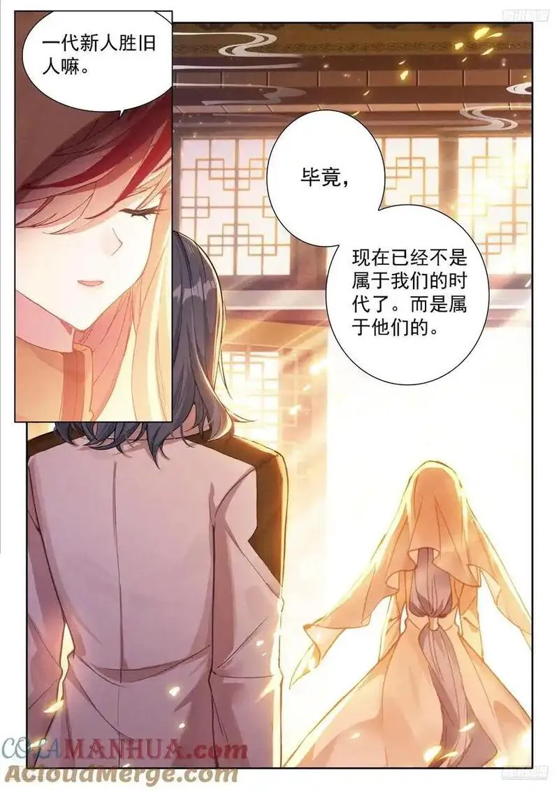 一万年4