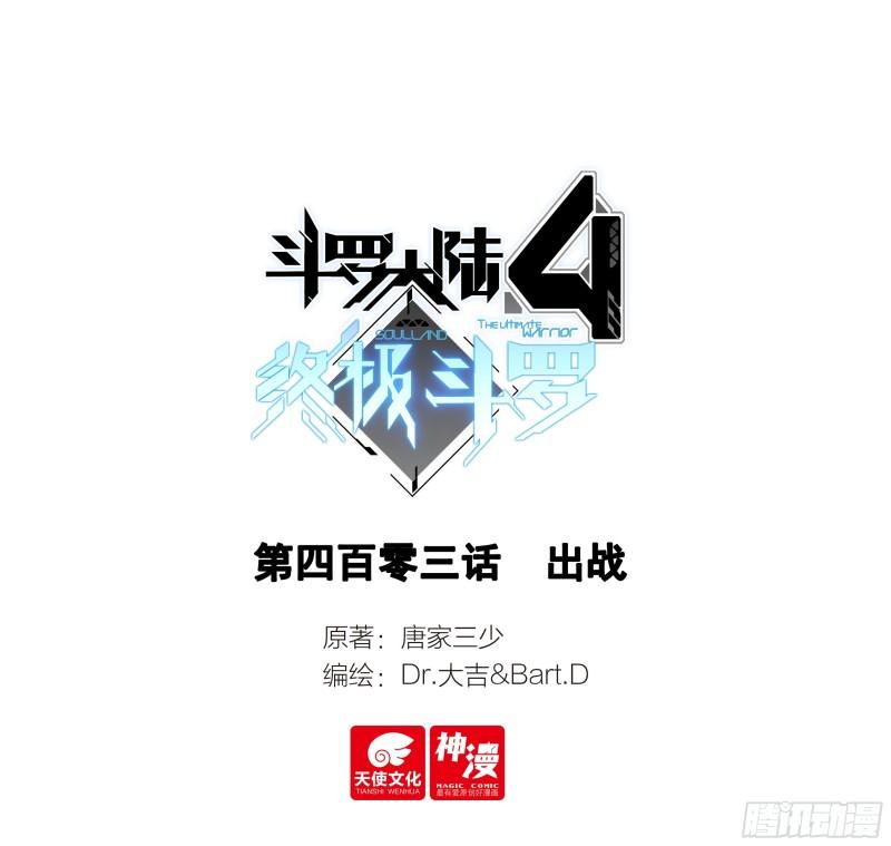 出战0