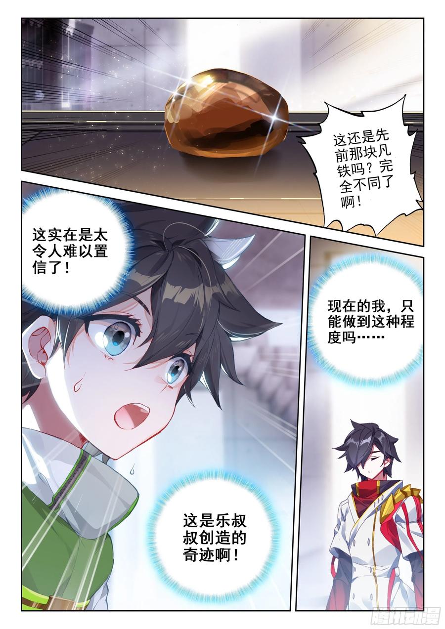 乐叔叔教我1