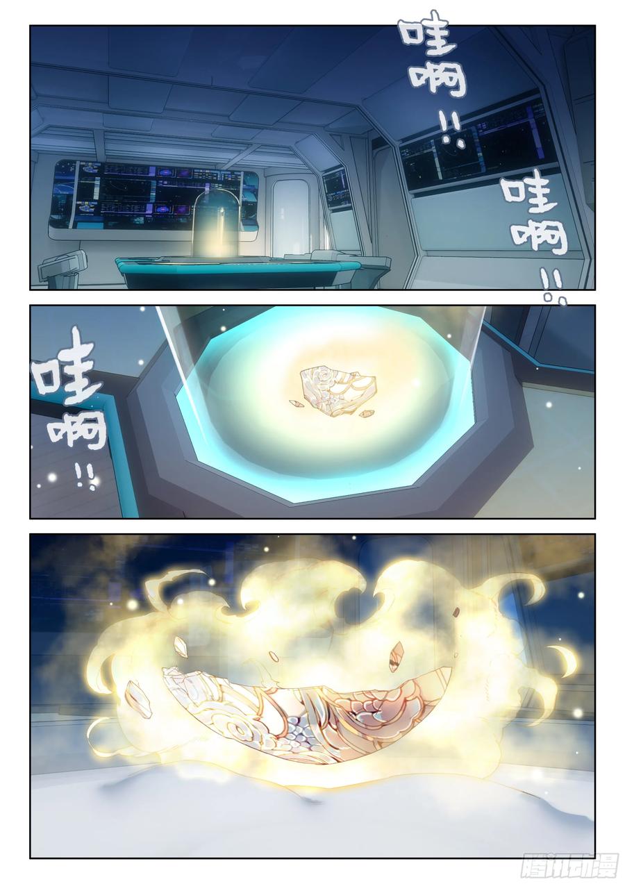 蓝轩宇3
