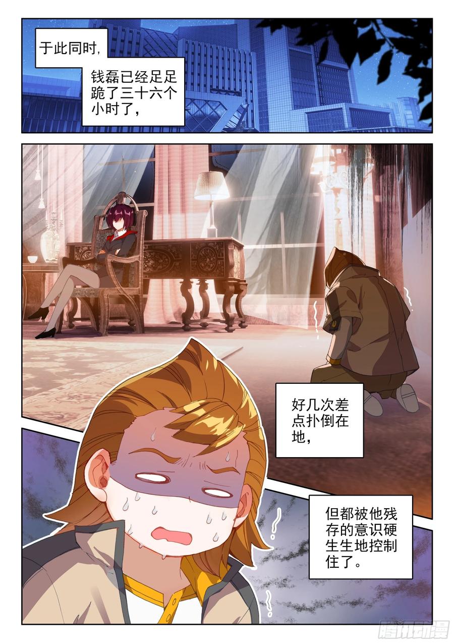 斗魂赛3