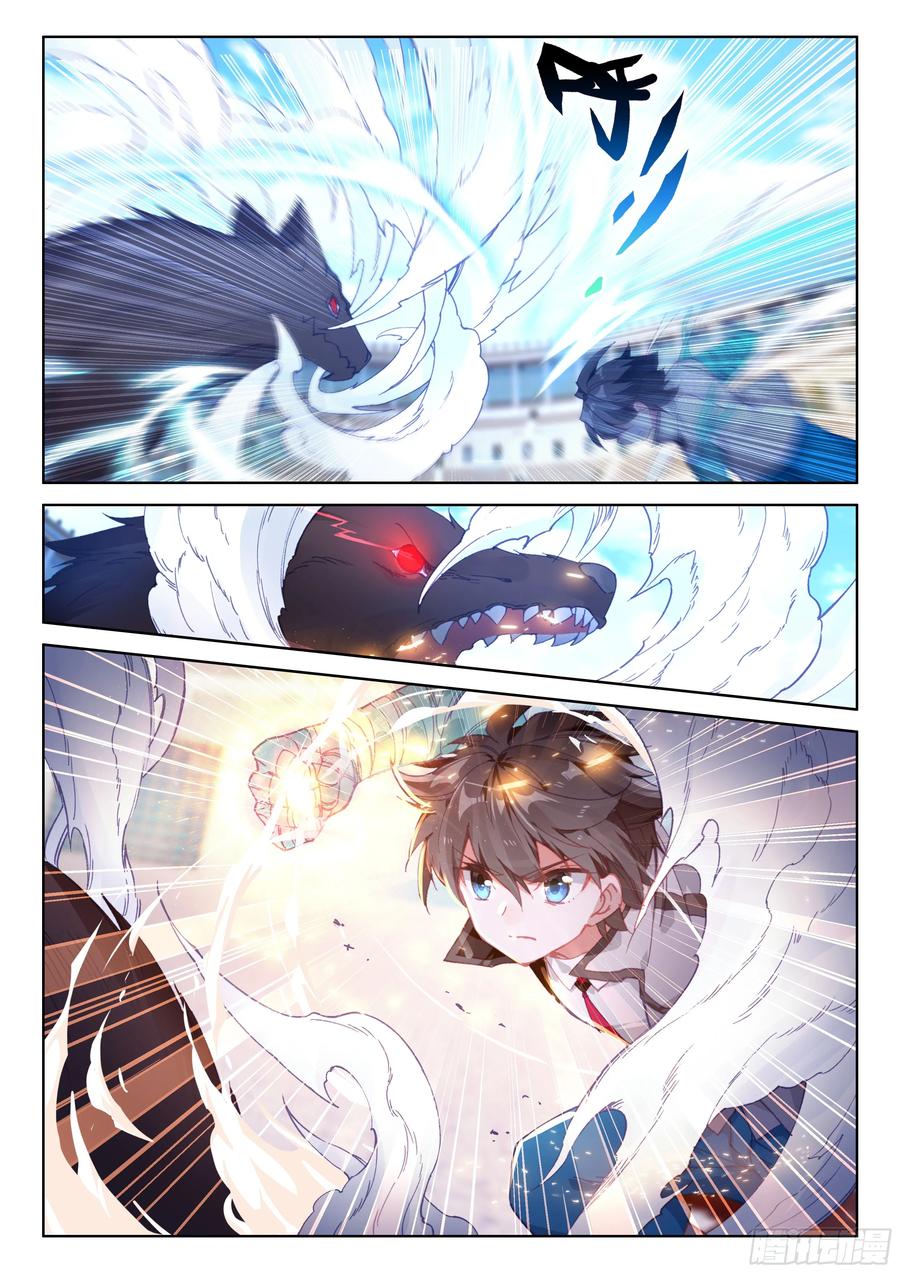 七彩！2