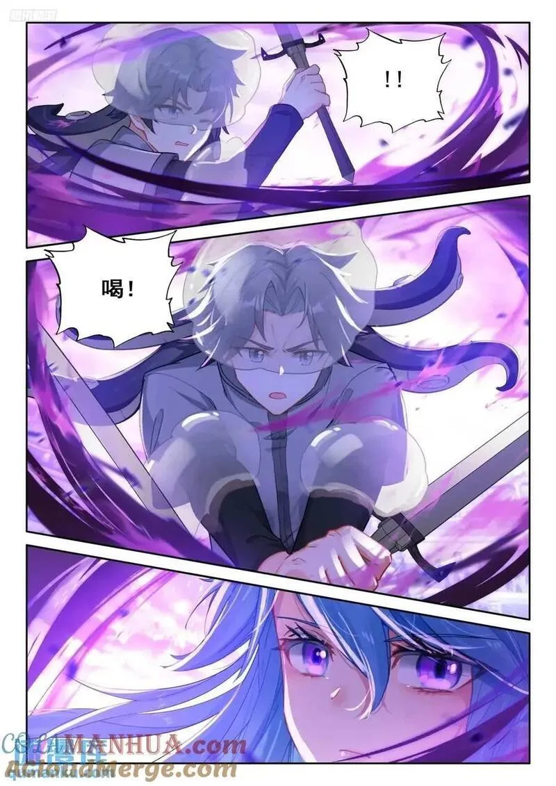 小憩2