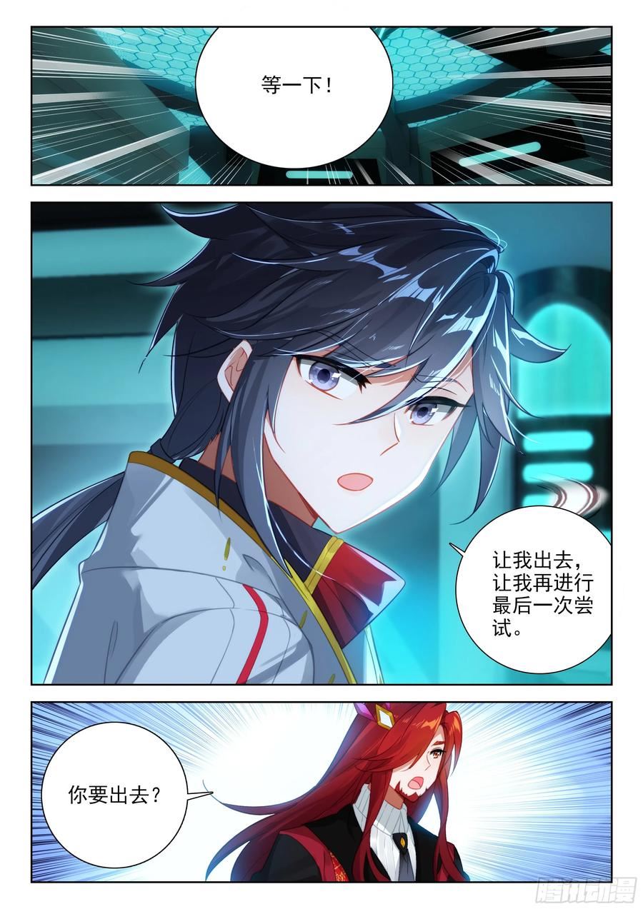 突破超神1