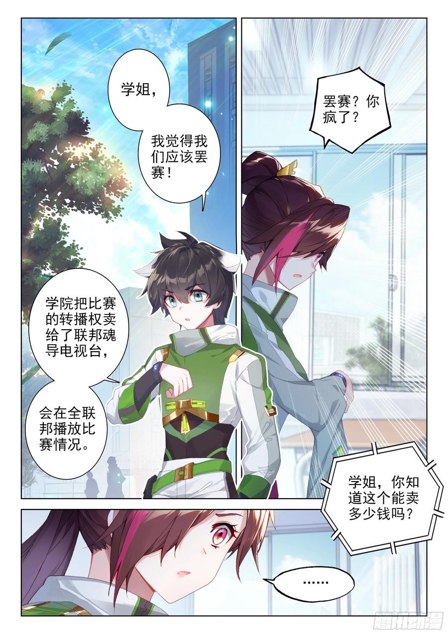 罢赛1