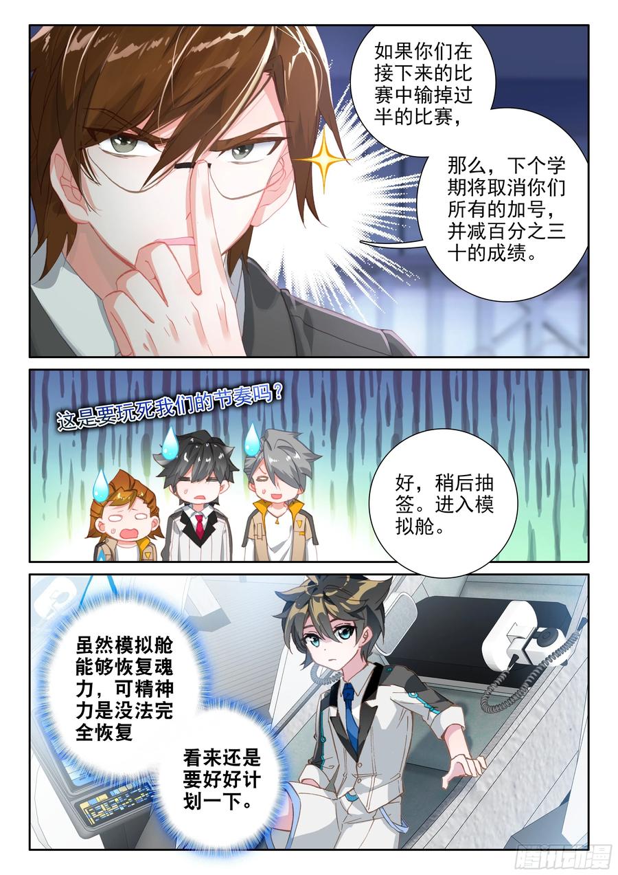 召唤鳄龙2