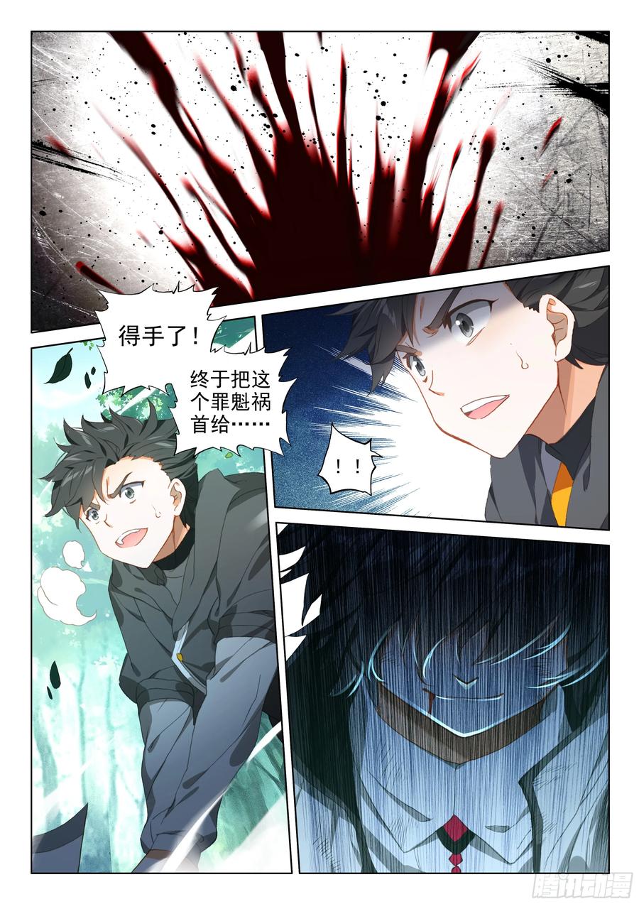 谢幕1