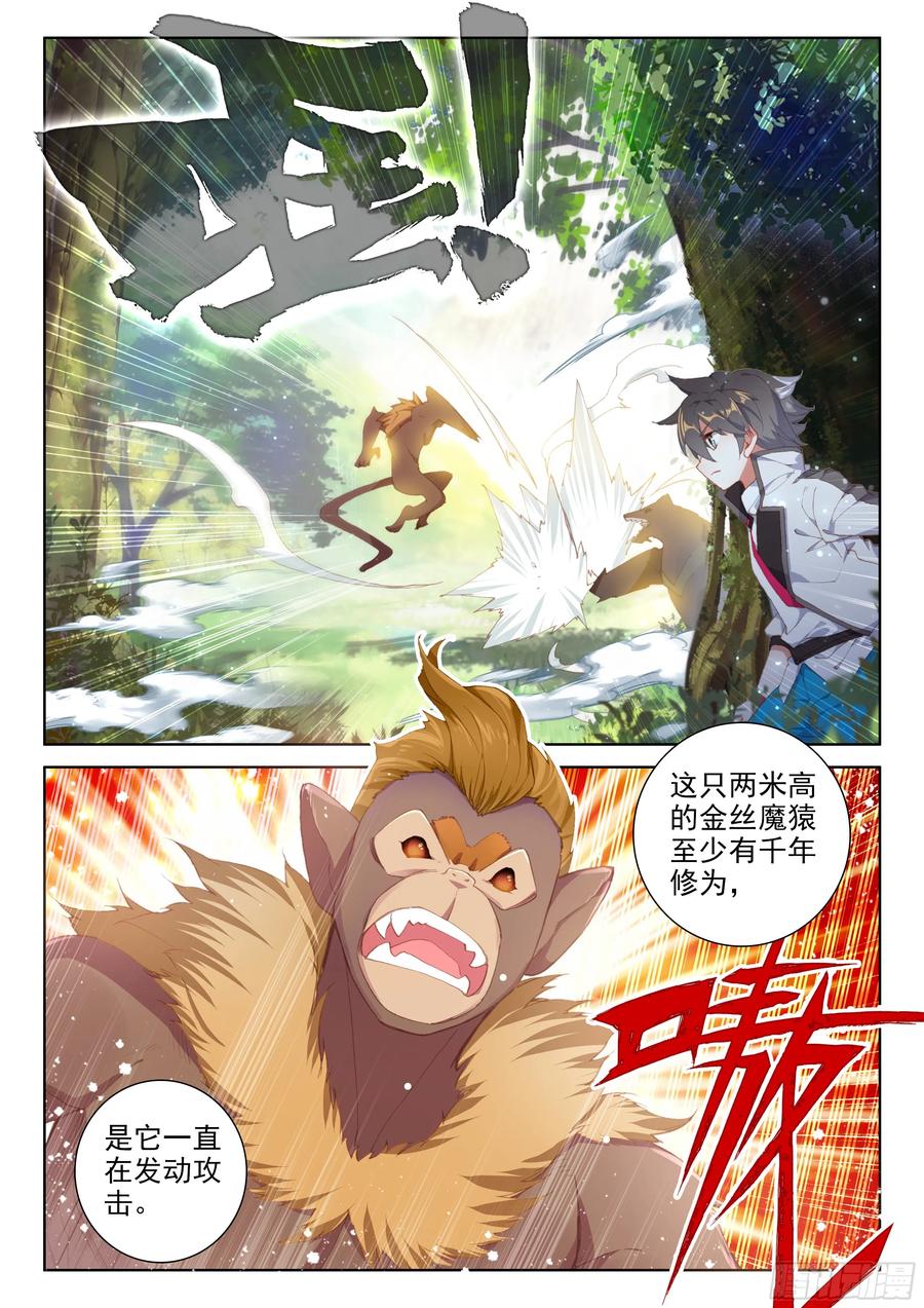 千年紫芝3