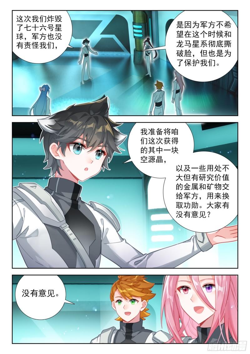 汇报2