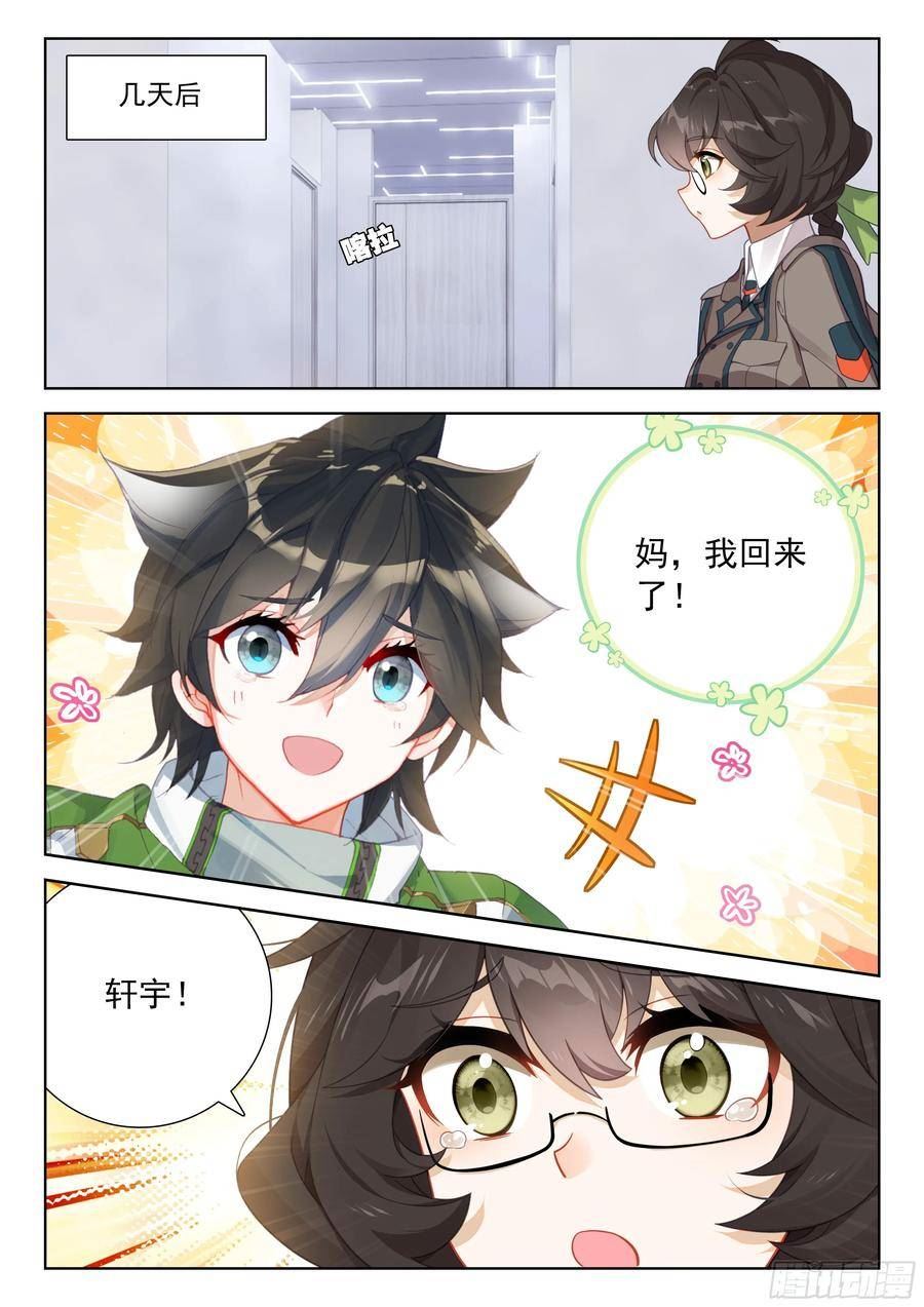 宝贝儿子3