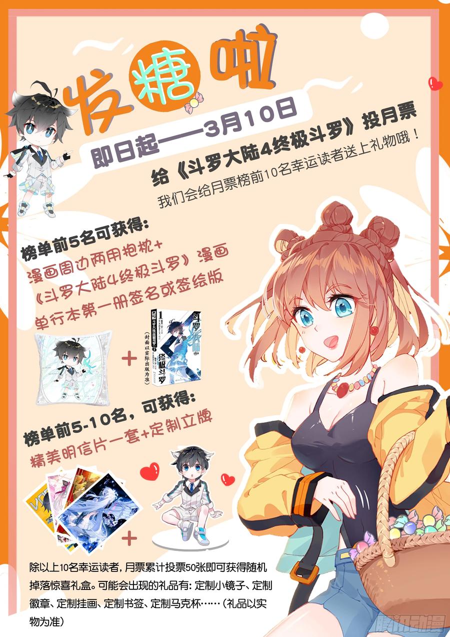 发糖啦！（嘤，礼物美哭）0