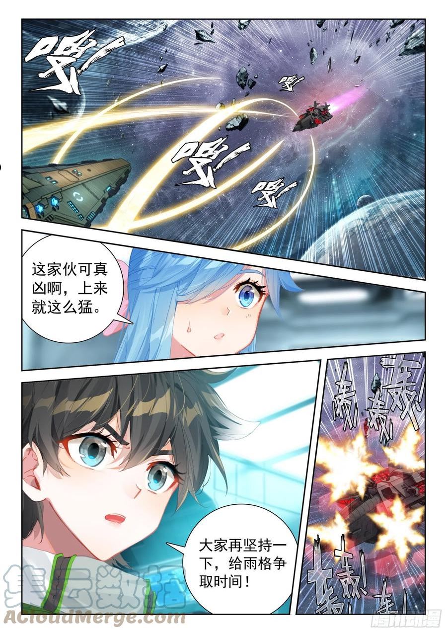 他，真的……2