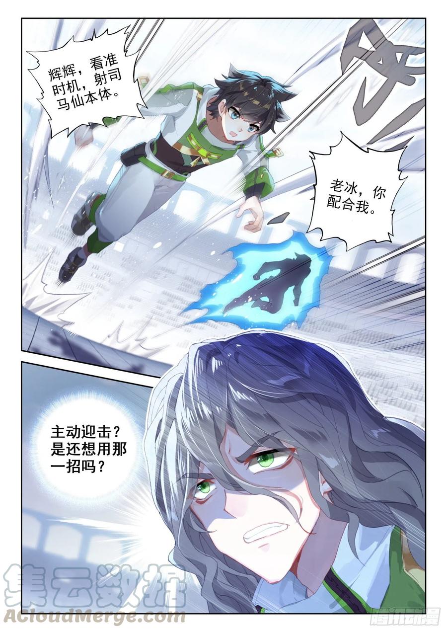 假的？2
