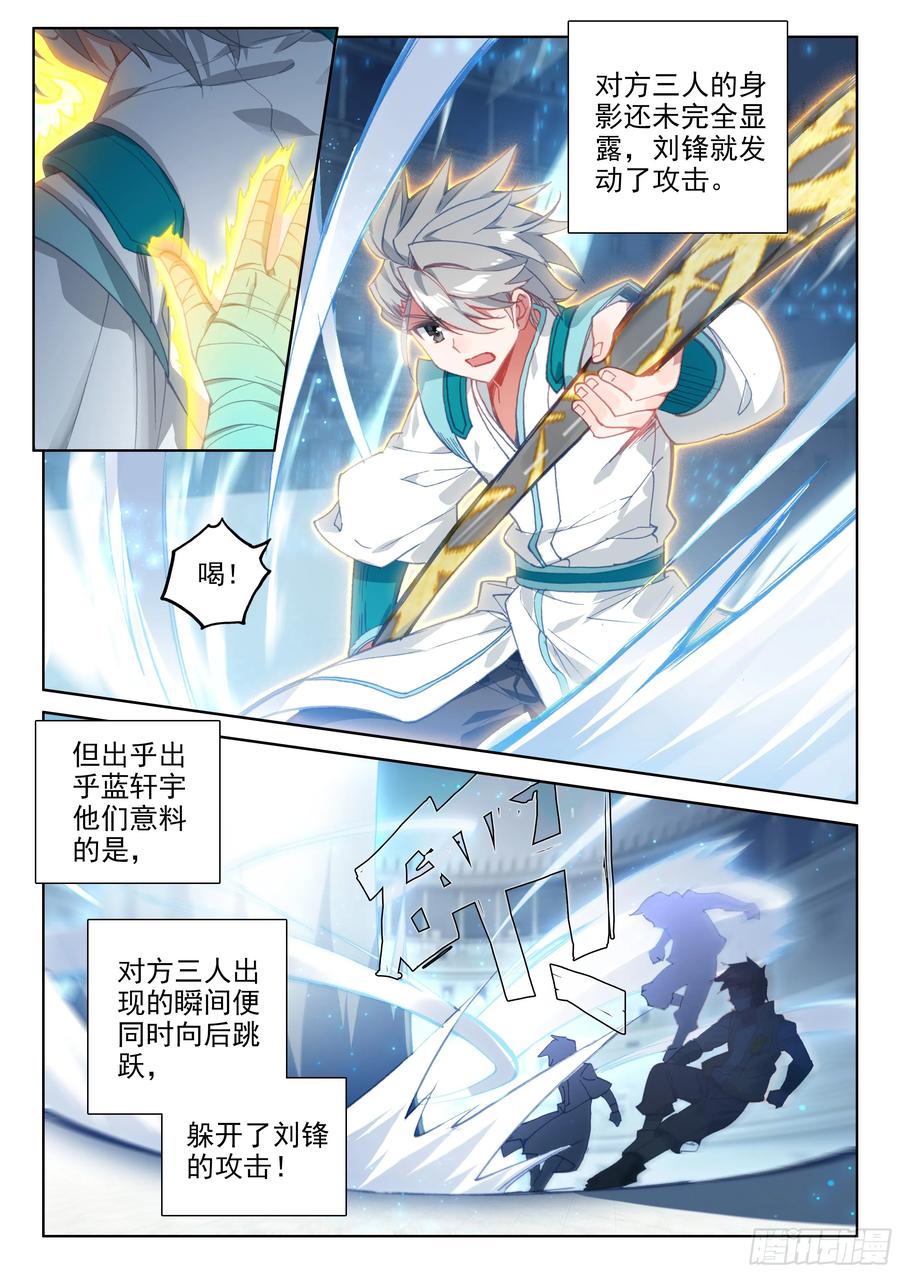 认输2