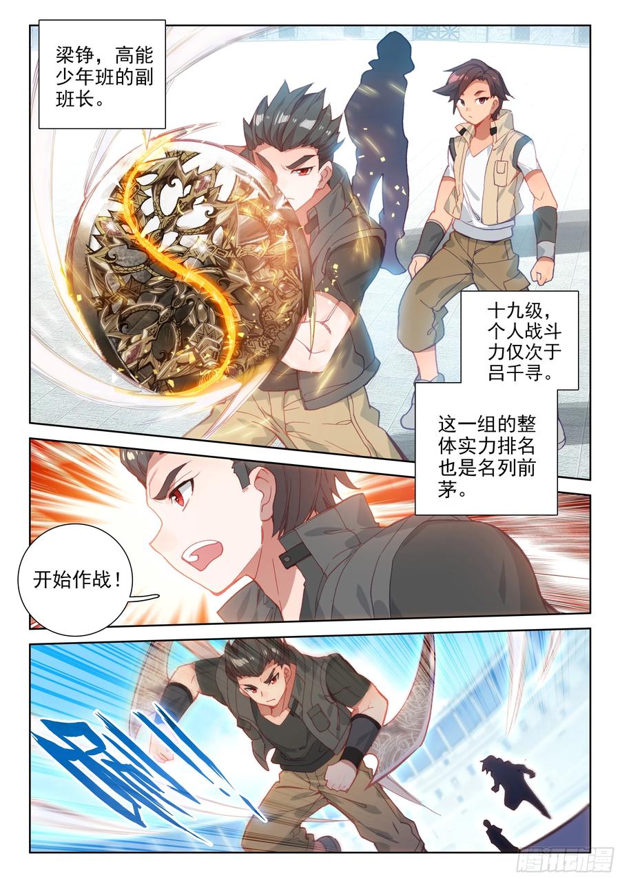 认输4