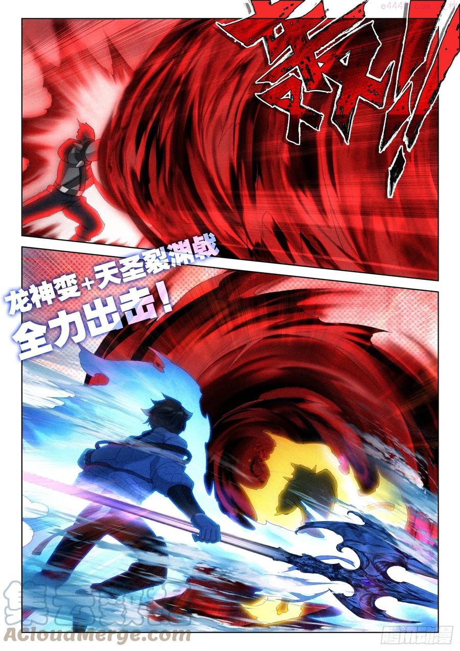 逃！2