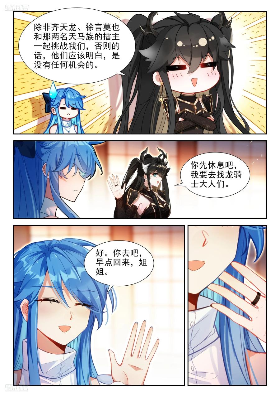 有点不对3