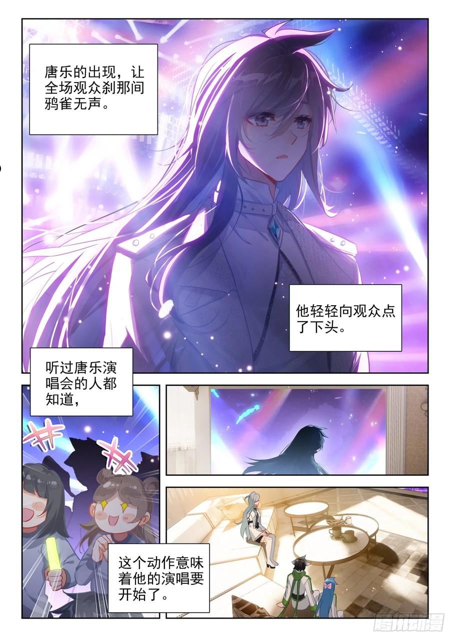 人生若只如初见1