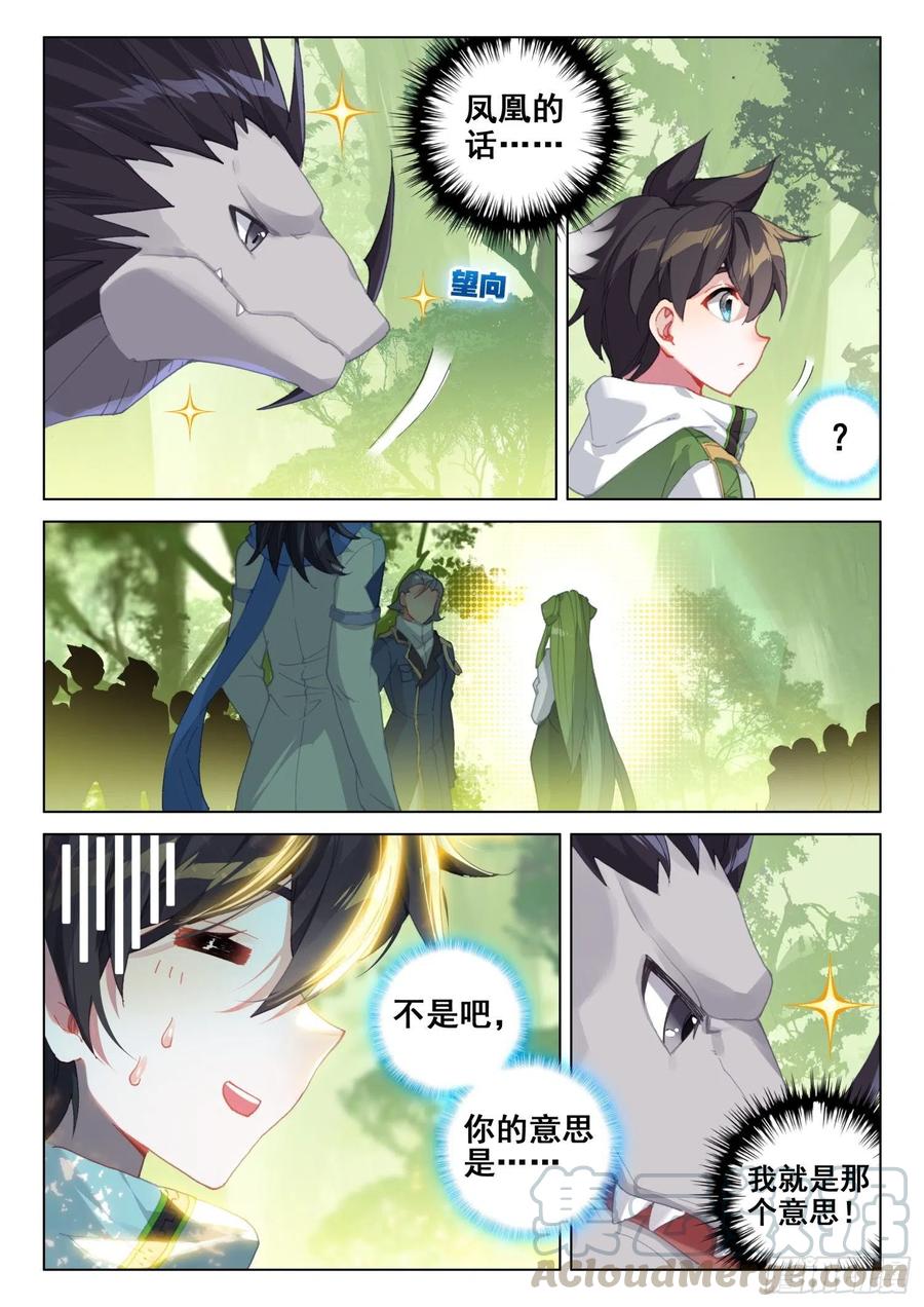 适合蓝梦琴的是……4